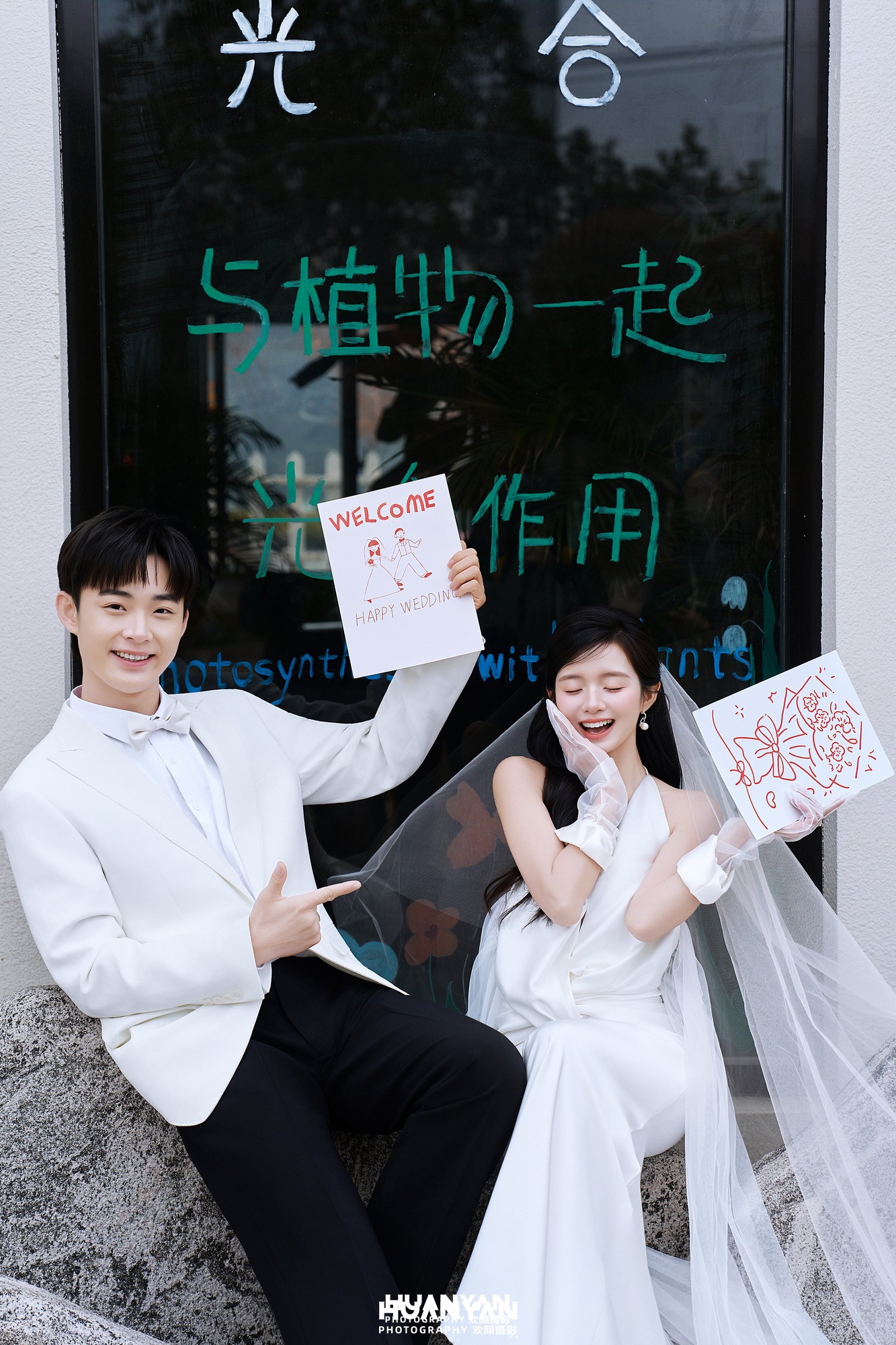 韩式温柔婚纱照 · 城市街拍场景 · 光合日记客片